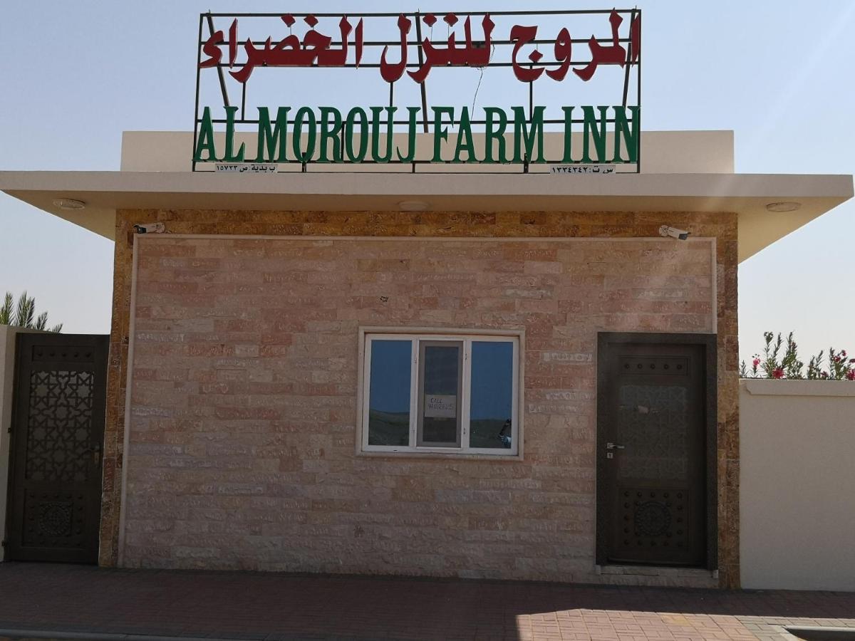 Almorouj Farm Inn - Bidiya Luaran gambar